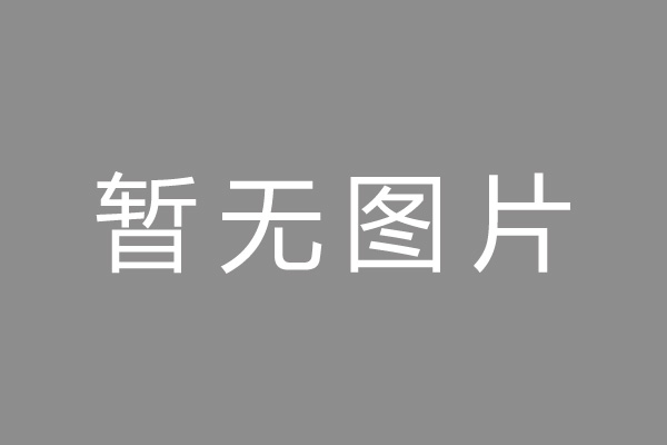 霞山区车位贷款和房贷利率 车位贷款对比房贷